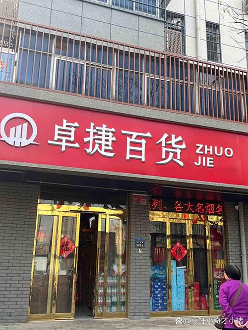 最近郑州莫奈花园又开了好多新店 各色宝藏新店快来瞧一瞧～ 商品丰富