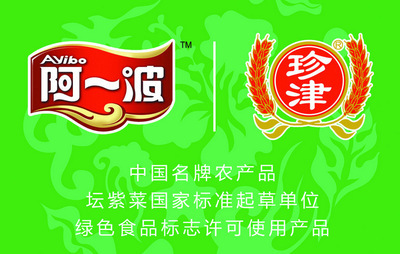 【【阿一波无莎牌紫菜】 幼嫩爽口 25g 紫菜干 绿色食品 批发销售】价格,厂家,图片,干制水产品,江西省汉华商贸-