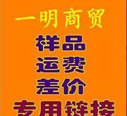 【一明商贸跑江湖摆地摊展销会票货2.5kg洗衣粉汰啧洗衣粉送录】价格_厂家_图片 -