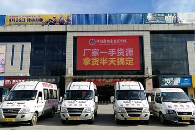 东盟商贸城--秋季商品订货会,9月23日进货送好礼!