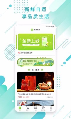 皓江牧场 1.2