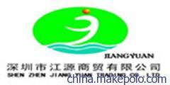 厂家最低批发柠檬酸亚铁,食品级柠檬酸亚铁图片,厂家最低批发柠檬酸亚铁,食品级柠檬酸亚铁图片大全,深圳市江源商贸批发部-