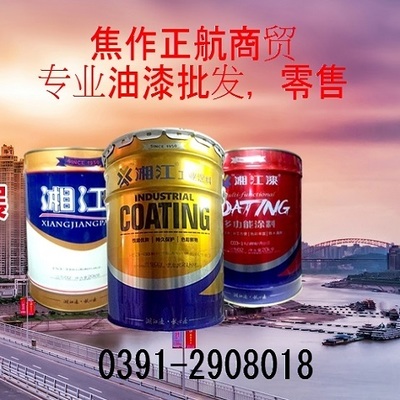 焦作博爱县重防腐油漆厂家价格--焦作博爱县正航商贸是可以选择]互信铸基石,合作创共赢